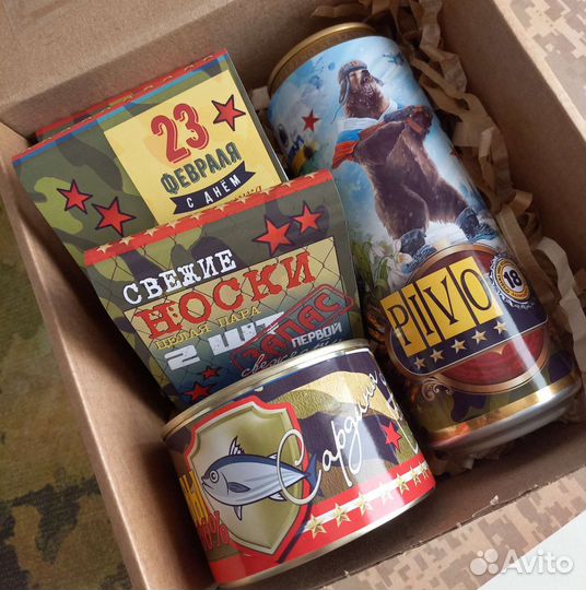 Подарочный набор для мужчин