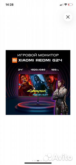 Монитор Xiaomi Redmi Gaming Monitor 23.8 A24FAA-RG