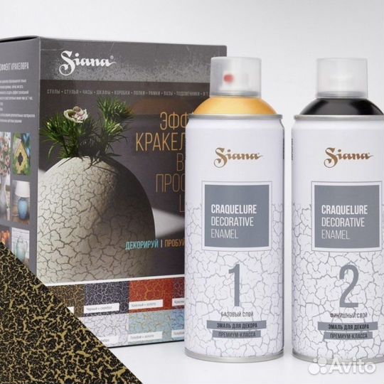 Краска в баллончиках Siana