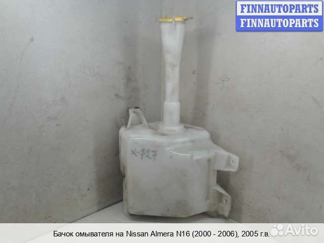 Бачок омывателя Nissan Almera II N16, 2005 1.5 Бензин