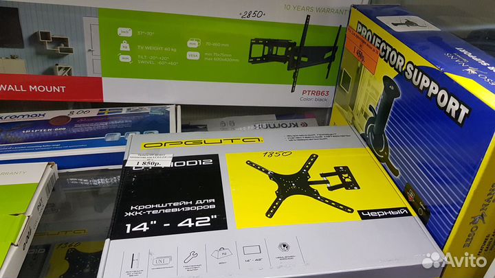 Настенный кронштейн iTEC 13-42