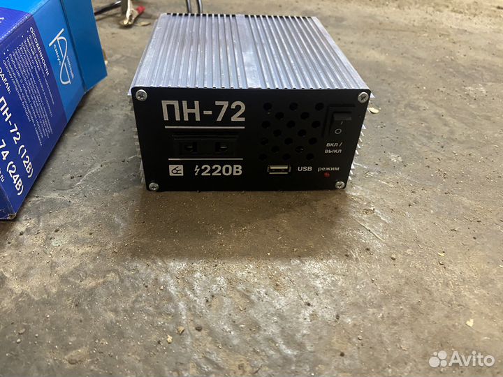 Преобразователь напряжения с 12 в 220 вольт