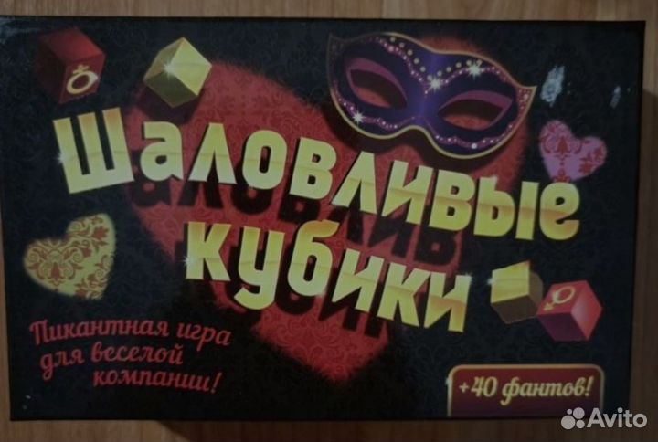 Настольные игры