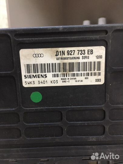 Эбу АКПП 01N ауди А4 Б5