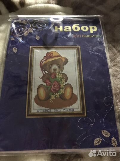 Набор для вышивания