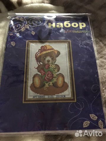 Набор для вышивания