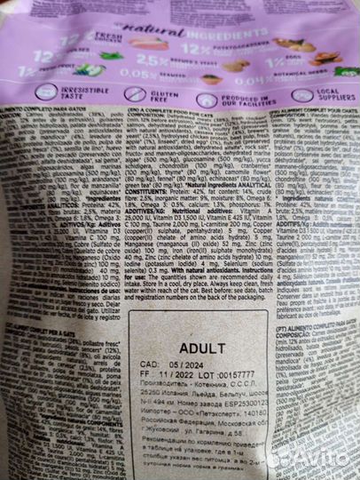 Корм для кошек ownat grain free