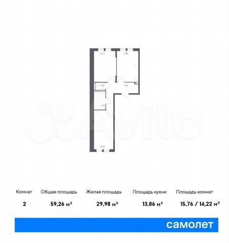 2-к. квартира, 59,3 м², 13/14 эт.