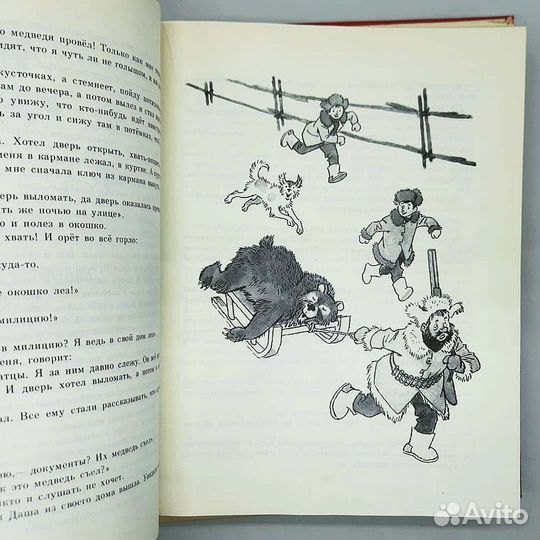 Подарочные книги 