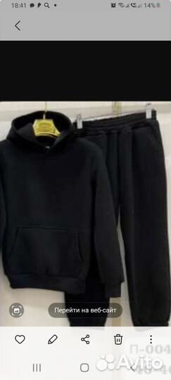 Спортивный костюм