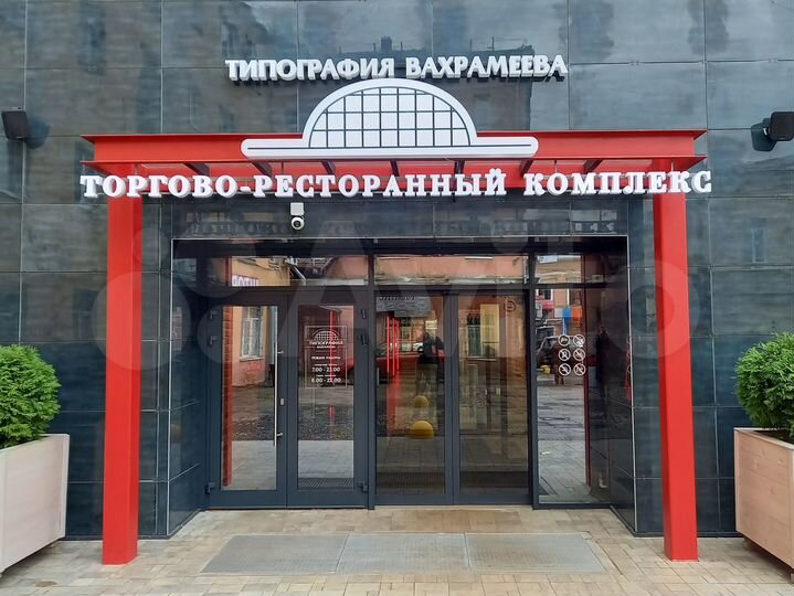 Новое торговое помещение, 47 м²