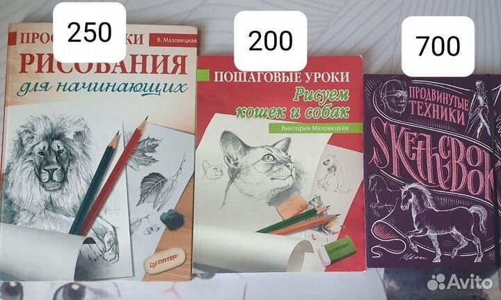 Скетчбуки, книги, фигурные дыроколы