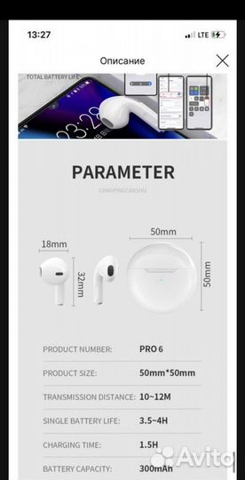 Наушники Air Pro tws 6