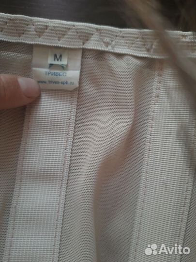 Бандаж послеоперационный брюшной