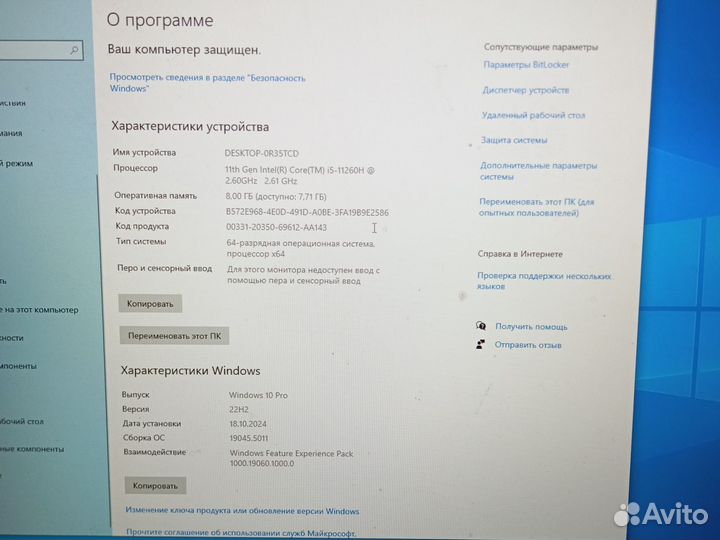 Продам игровой ноутбук