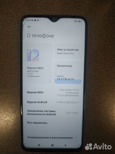 Xiaomi Redmi Note 8 Pro, 6/64 ГБ