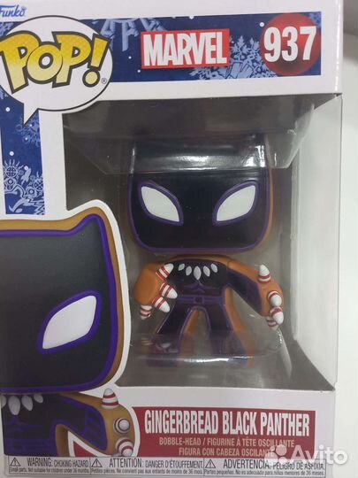 Фигурка Funko POP Gingerbread Black Panther 937