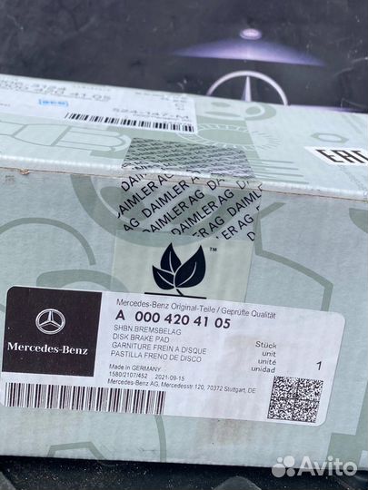 Колодки перед Mercedes G class 63 AMG