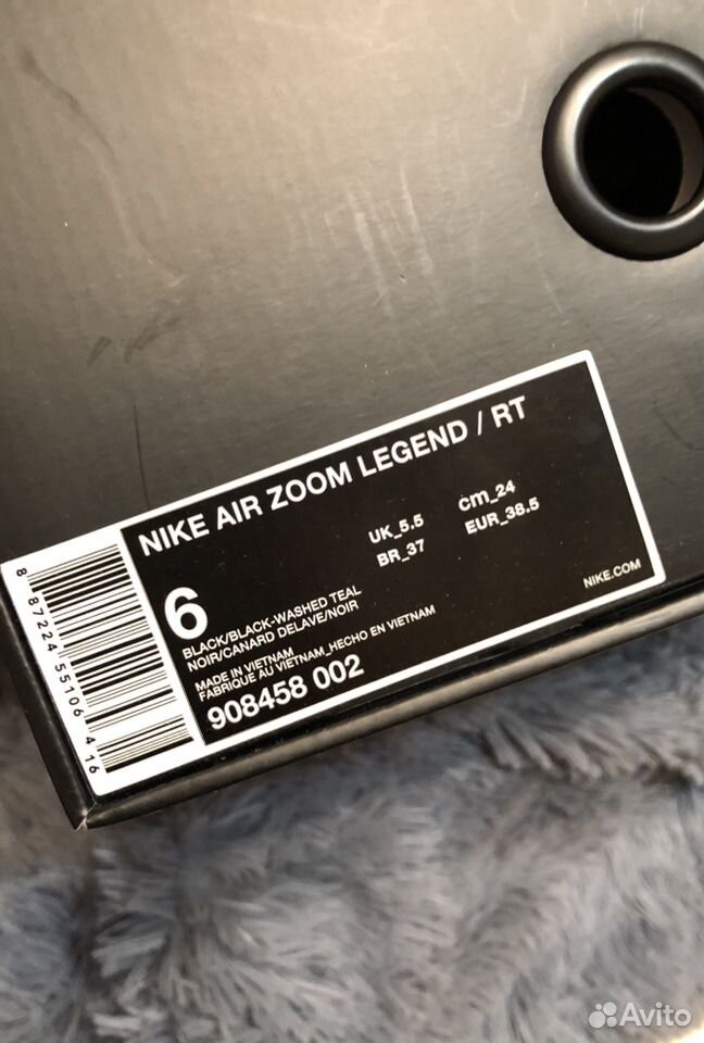 Air zoom legend rt best sale