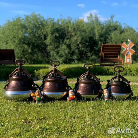 Афганский Казан Хит Продаж