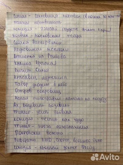 Двд диски с фильмами новые