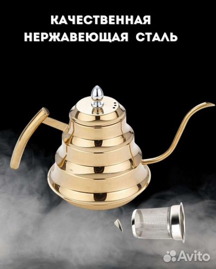 Заварочный чайник 1,2л