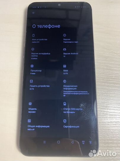 realme C31, 3/32 ГБ