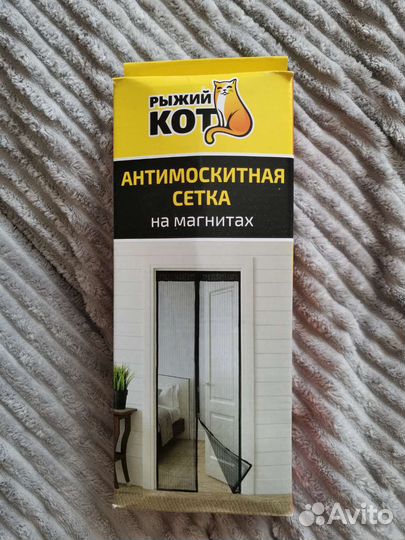 Антимоскитная сетка на магнитах