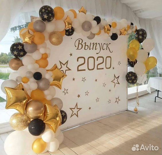 Пресс вол, каркас для фотозоны