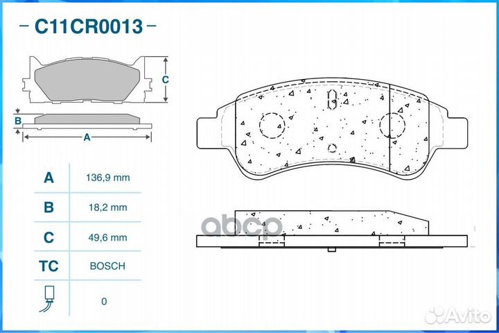 Тормозные колодки передние C11CR0013 C11CR0013