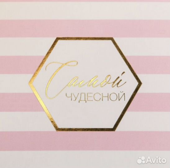 Коробка складная