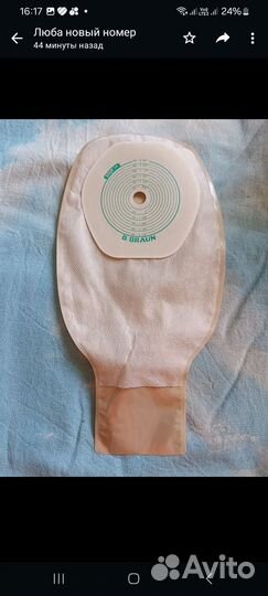 Калоприемники