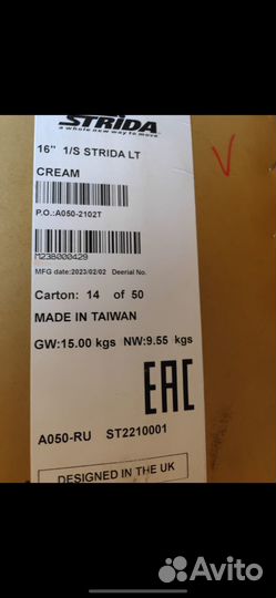 Велосипед Стрида, Strida sx, 5,2, LT