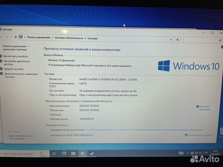 Ноутбук Asus k53s