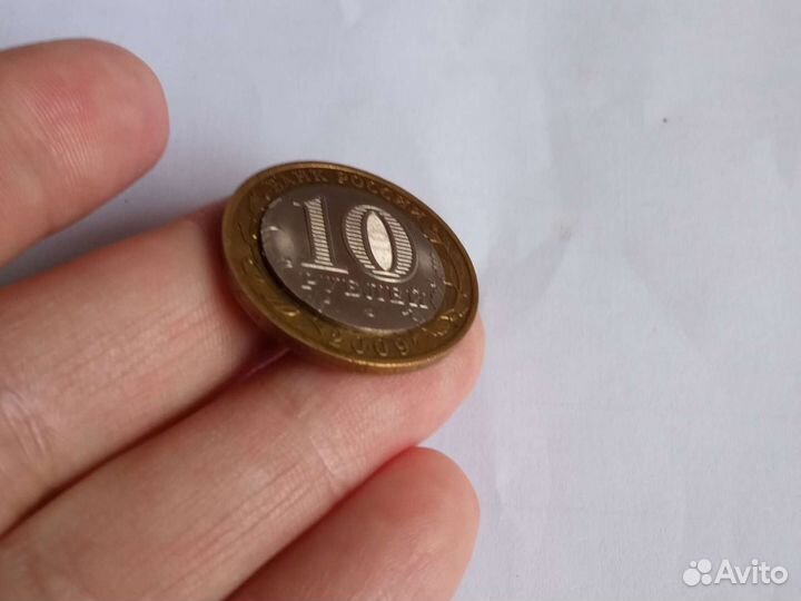 Монета брак монетного двора