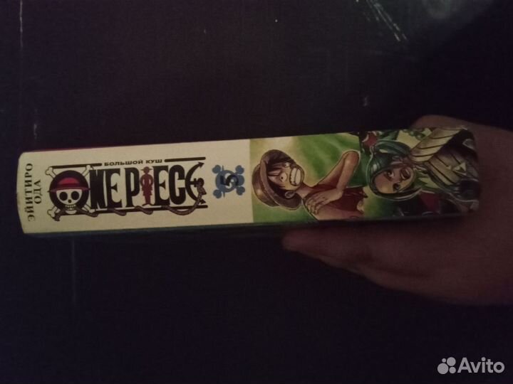 Манга ван пис