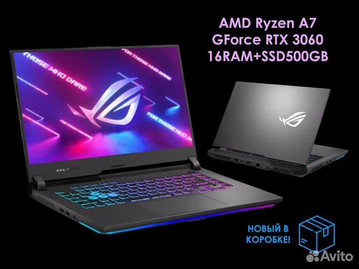 Ноутбук Asus Rog Strix G15 G513I (новый)