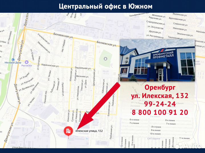 Сэндвич-панели стеновые (Ral 5002)