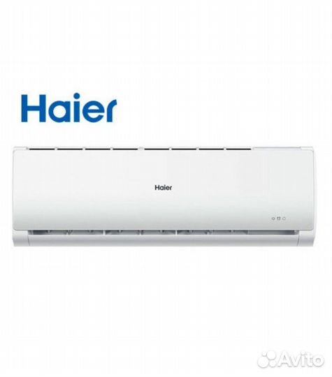 Сплит-система Haier Coral 2024г