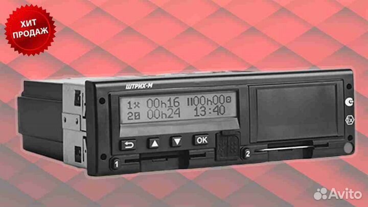 Тахограф любой модели с скзи (Гарантия 1 год)