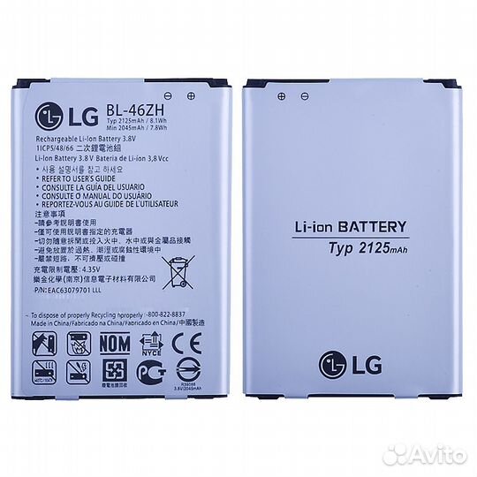 Оригинальный Аккумулятор LG K7 (BL-46ZH) 2125mAh