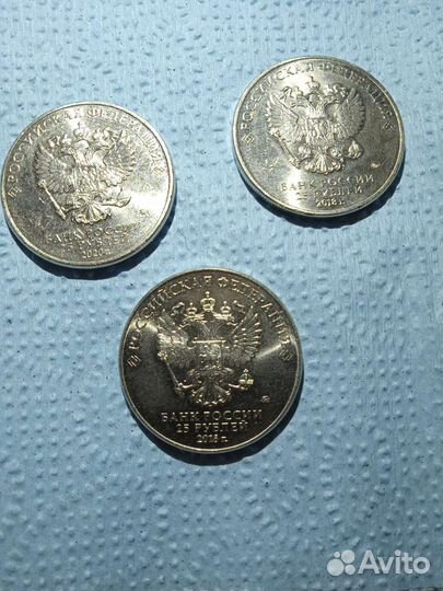 Монеты бу но в хорошем состоянии