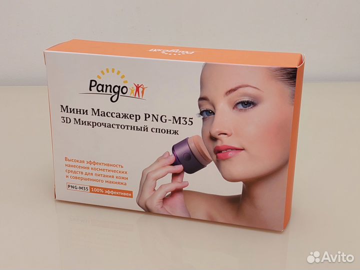 Мини-массажер Pango PNG-M35