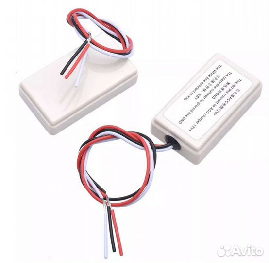 Пульт дистанционного управления в авто