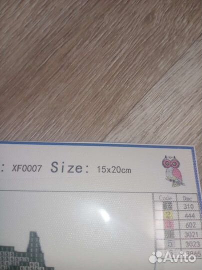 Алмазная мозайка по номерам картина