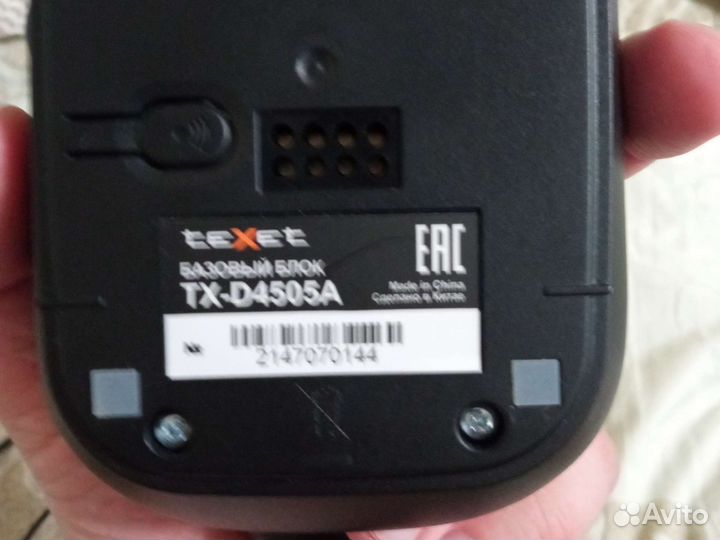 Радиотелефон texet