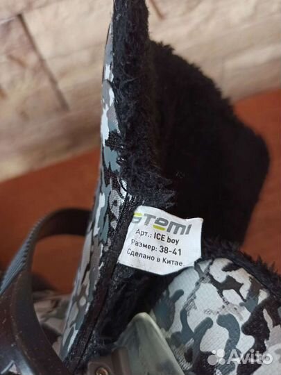 Коньки хоккейные