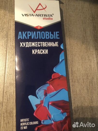 Набор акриловых красок для рисования