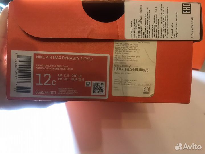 Кроссовки nike оригинал 29