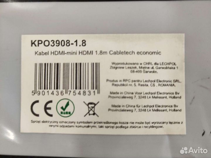 Кабель hdmi-mini HDMi